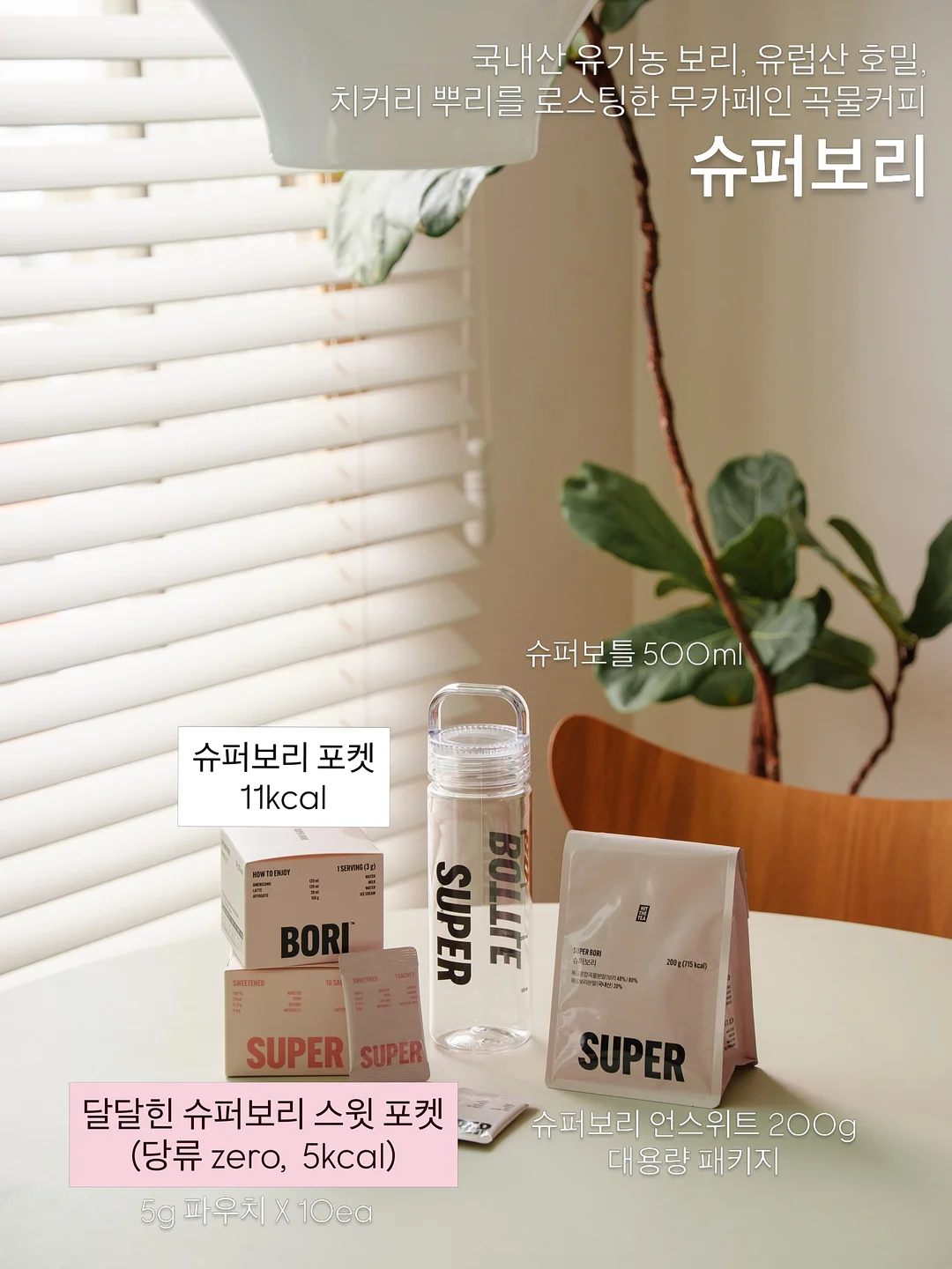 일구다 청차 우롱차 20g 6