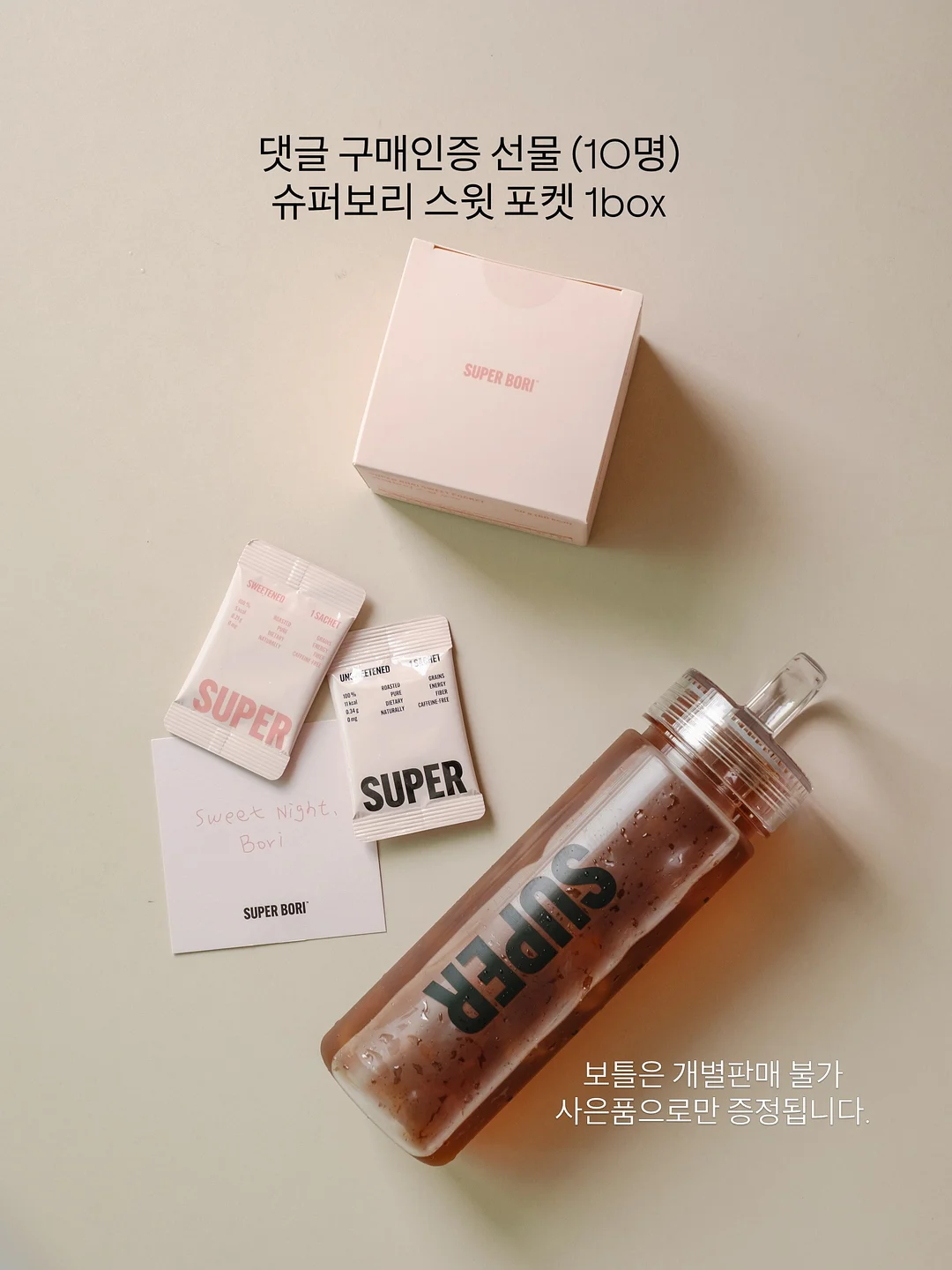 일구다 청차 우롱차 20g 8