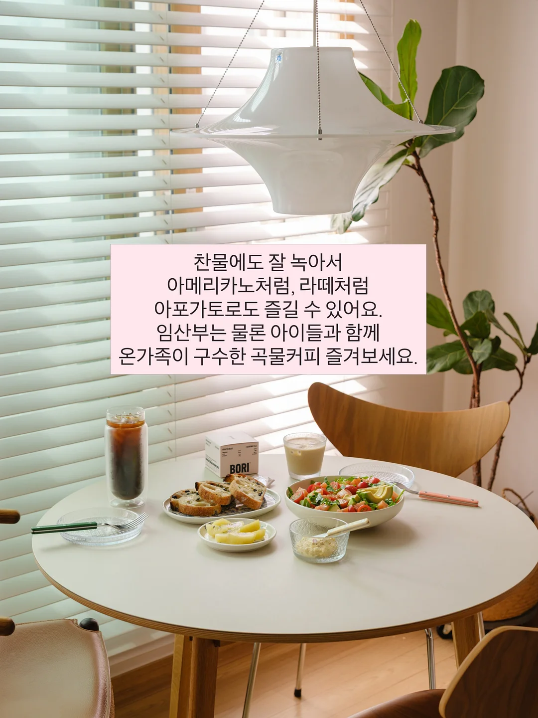 일구다 청차 우롱차 20g 9