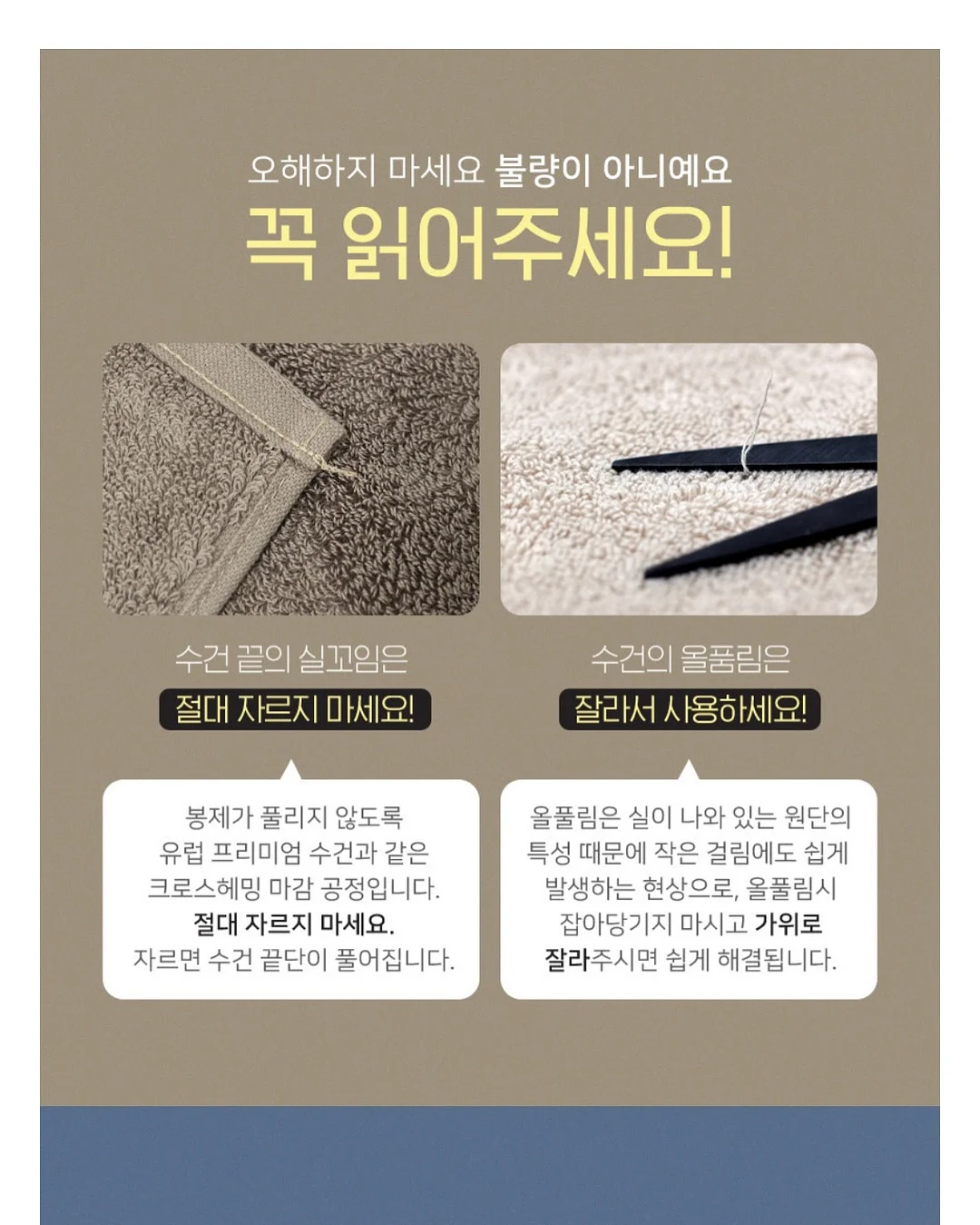 폴딩 테이블 3