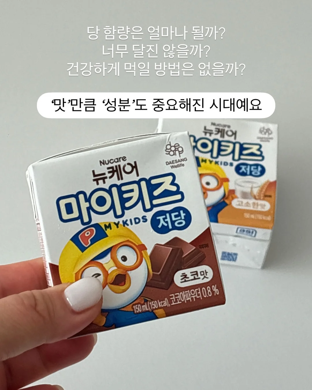 실리콘 얼음틀 막대 얼음 6