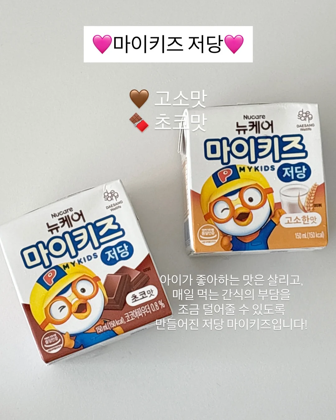 실리콘 얼음틀 막대 얼음 8