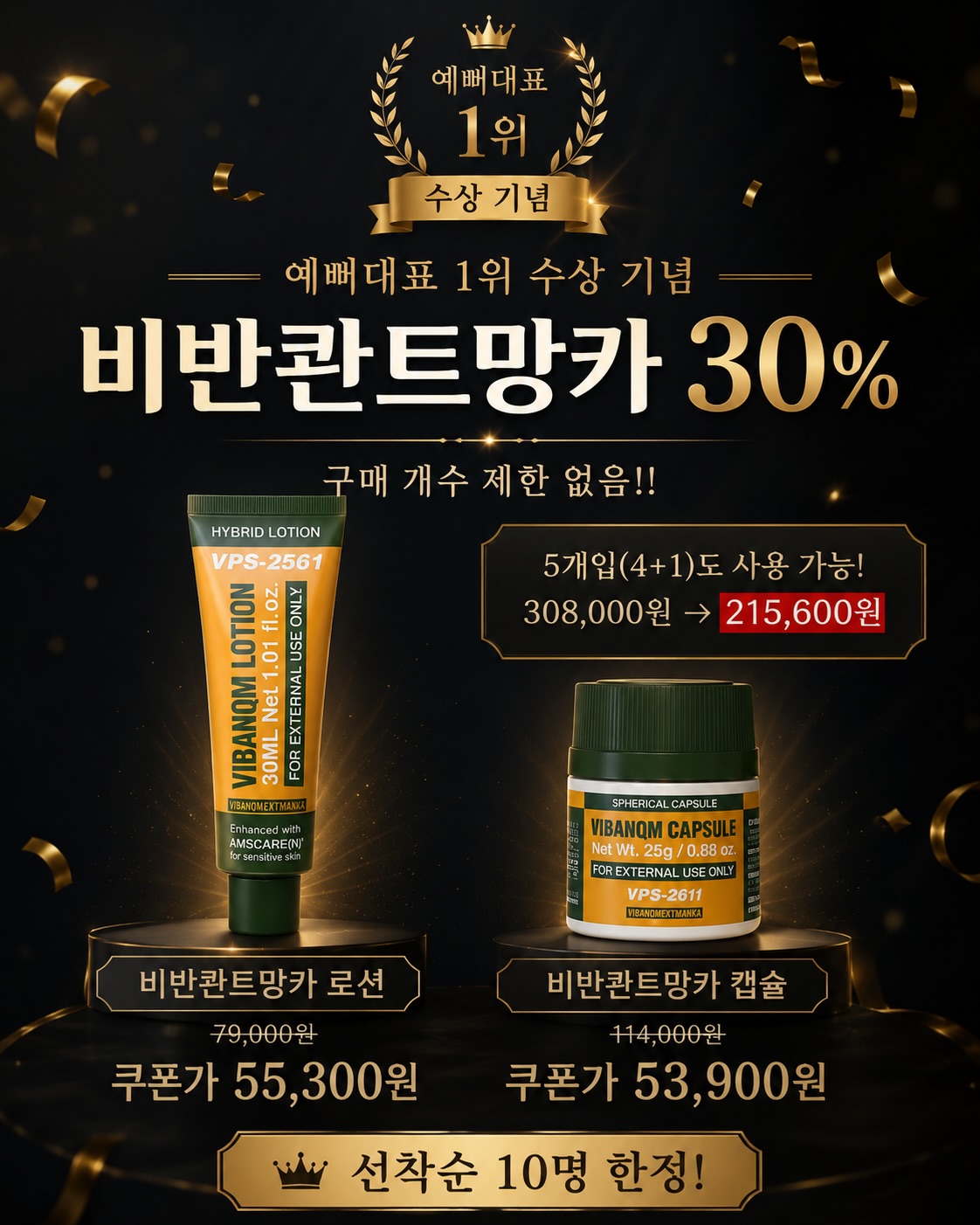 영상 편집자 채용 1