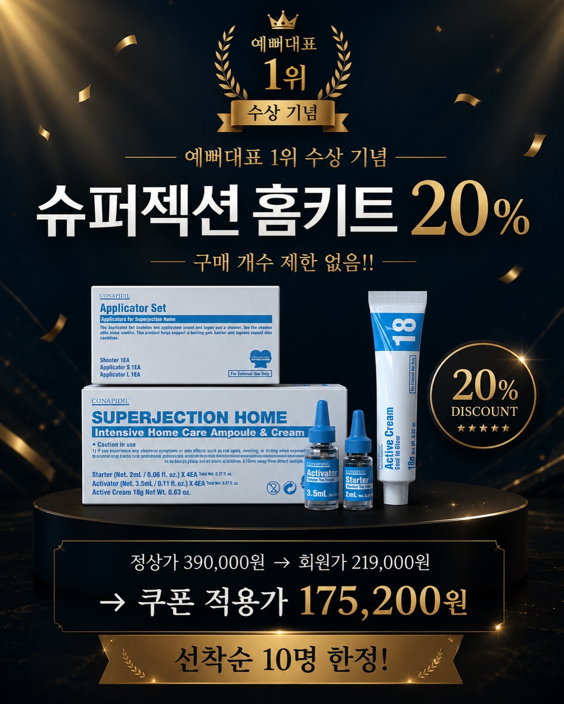 영상 편집자 채용 2