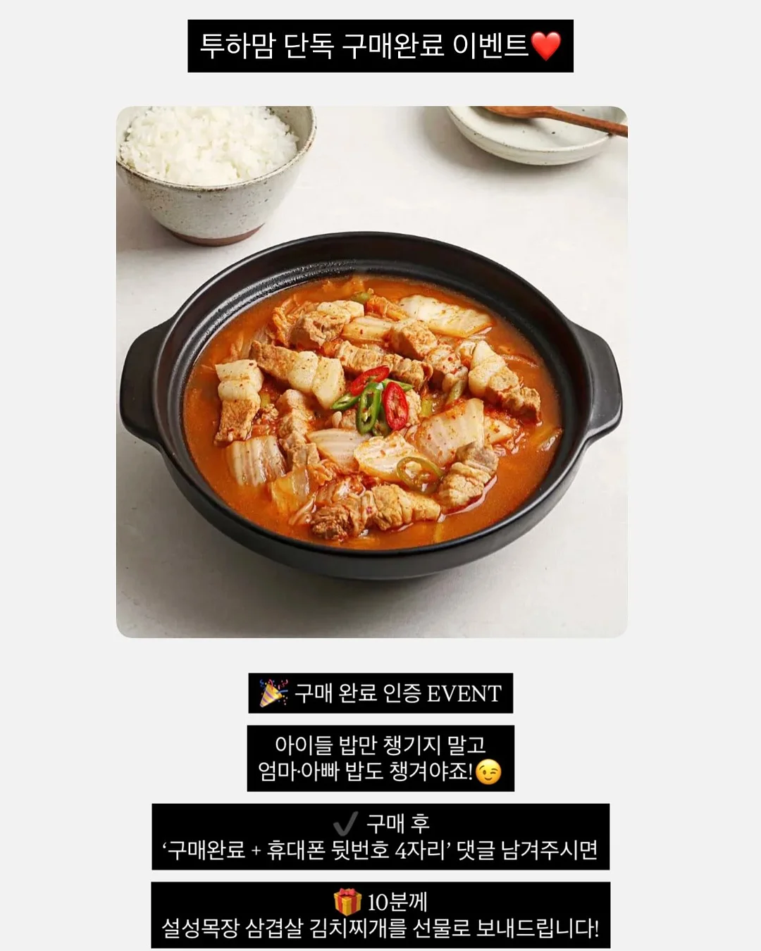 말풍선 모음집 2