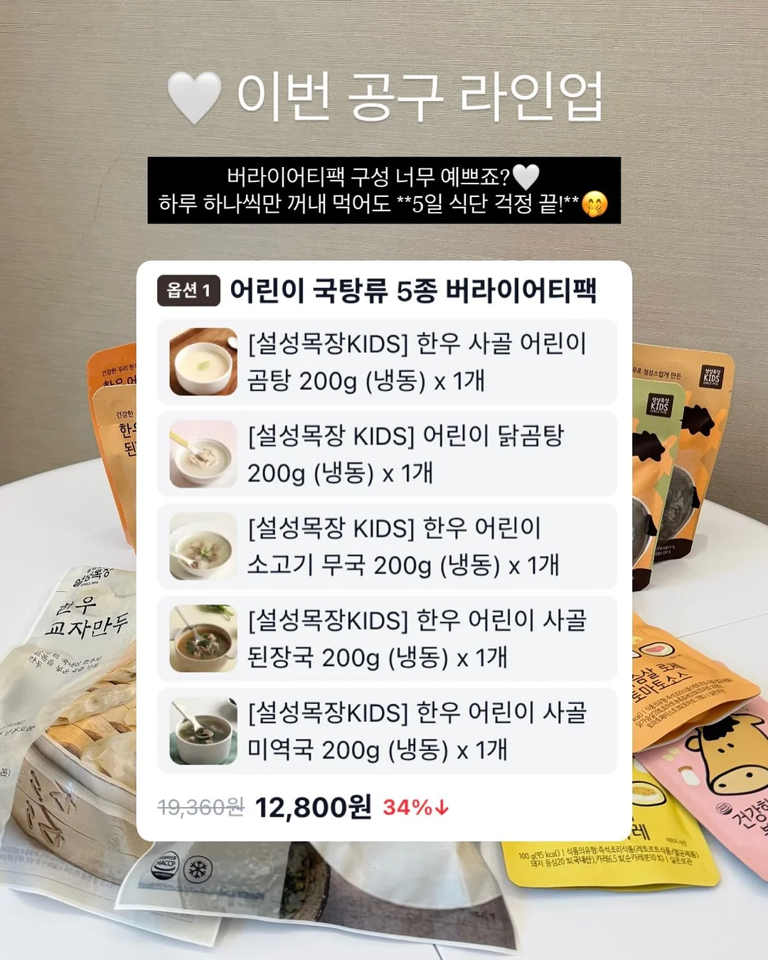 말풍선 모음집 3