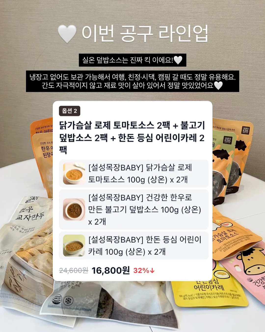 말풍선 모음집 4