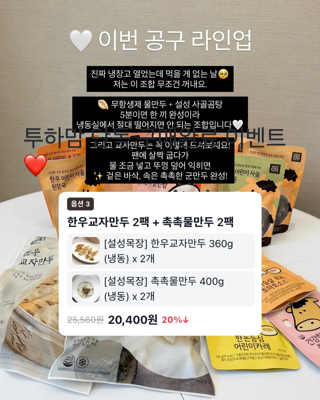 말풍선 모음집 5
