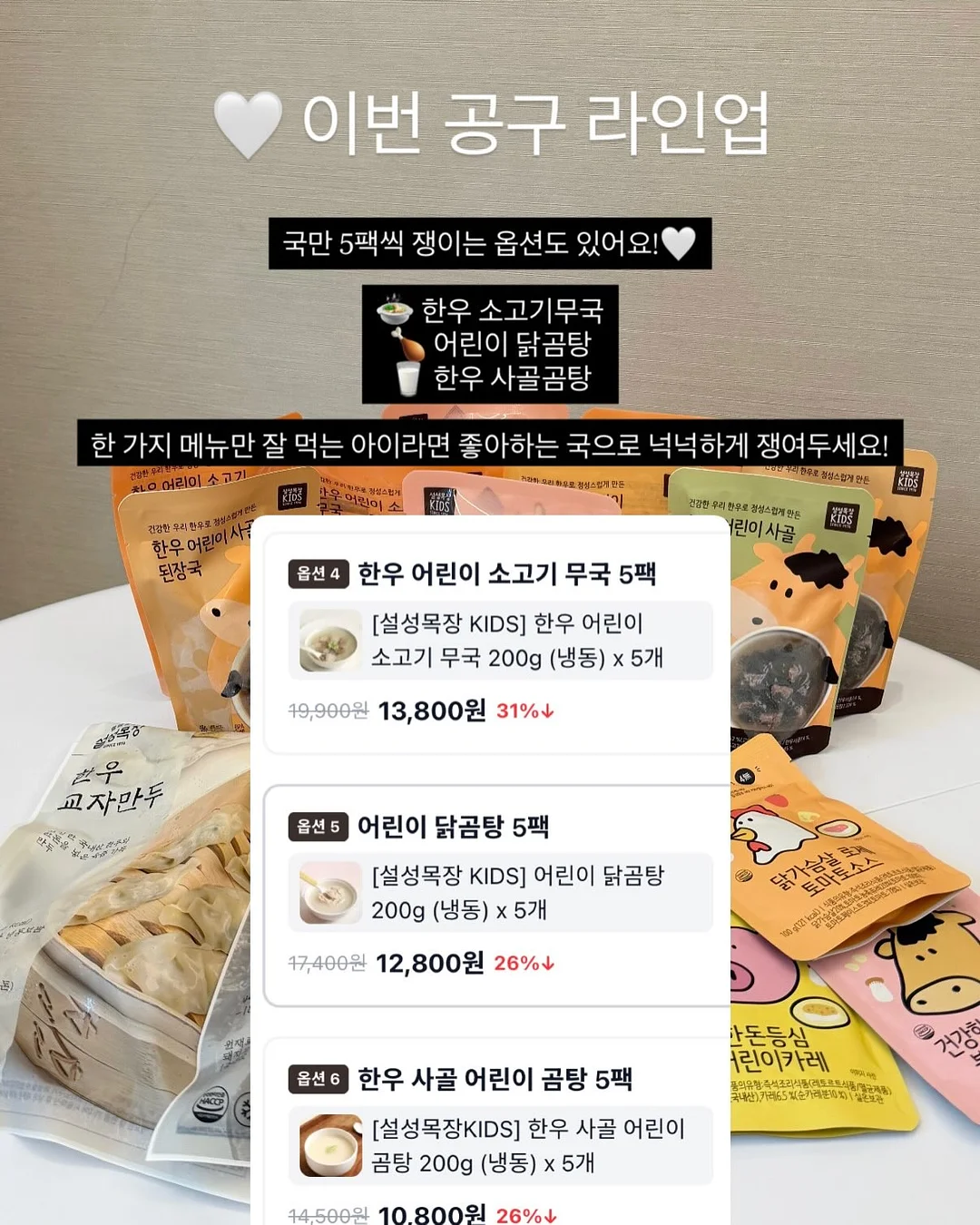 말풍선 모음집 6