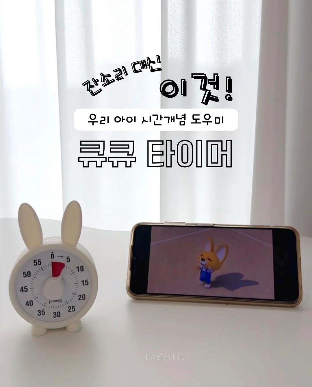 나를 살리는 다정한 말 1