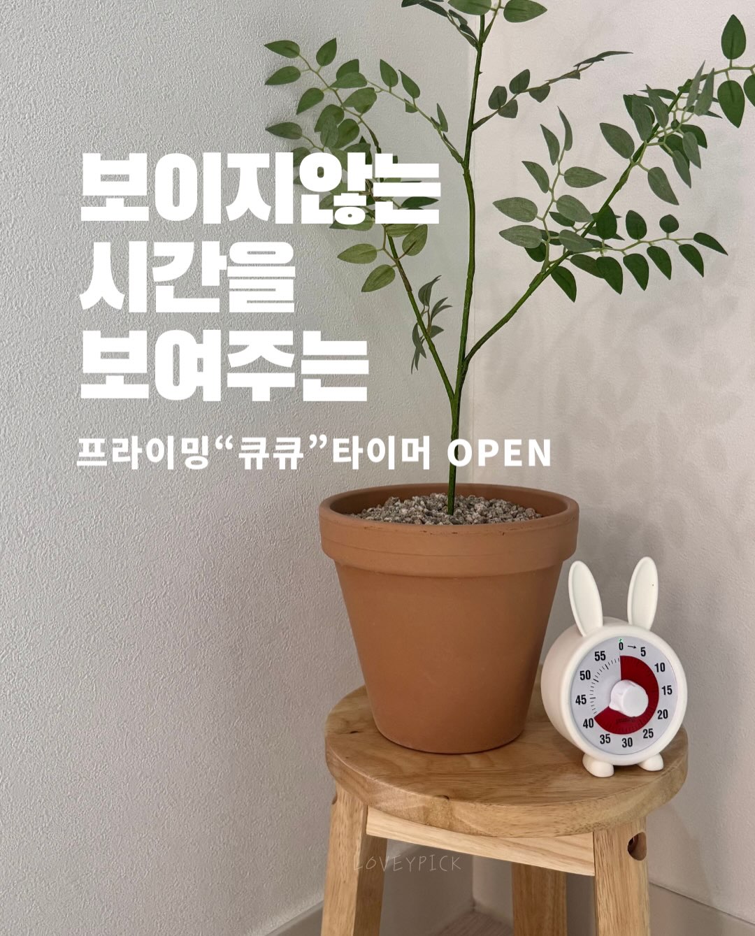 나를 살리는 다정한 말 2