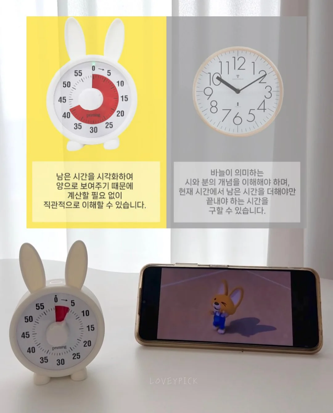 나를 살리는 다정한 말 3