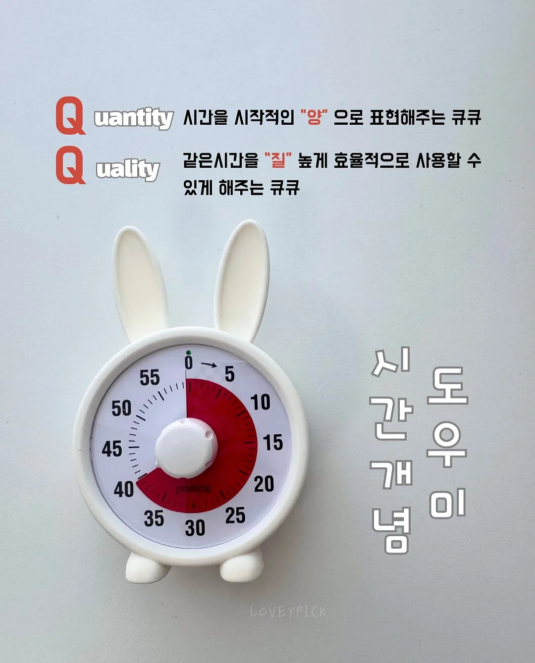 나를 살리는 다정한 말 4