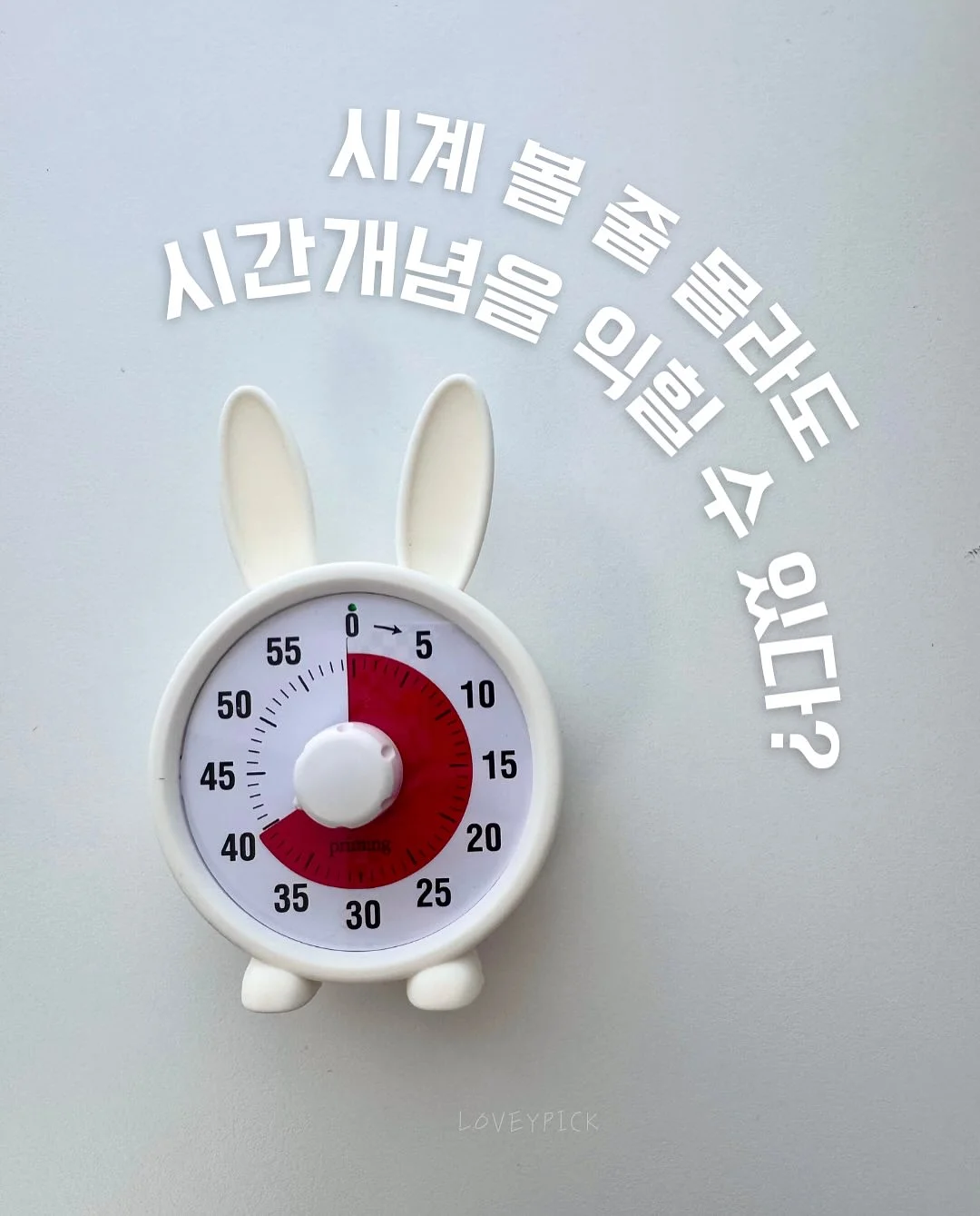 나를 살리는 다정한 말 5