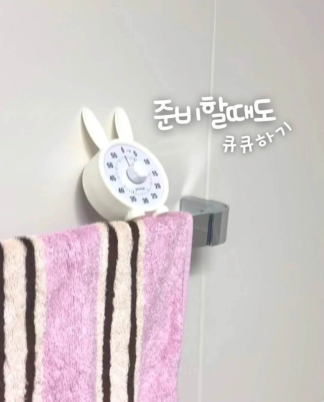 나를 살리는 다정한 말 6