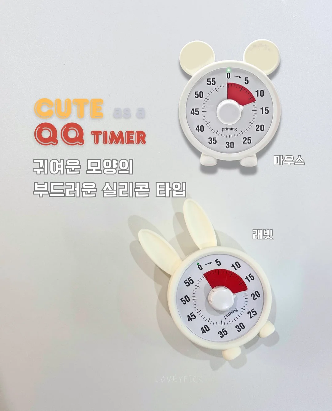 나를 살리는 다정한 말 7