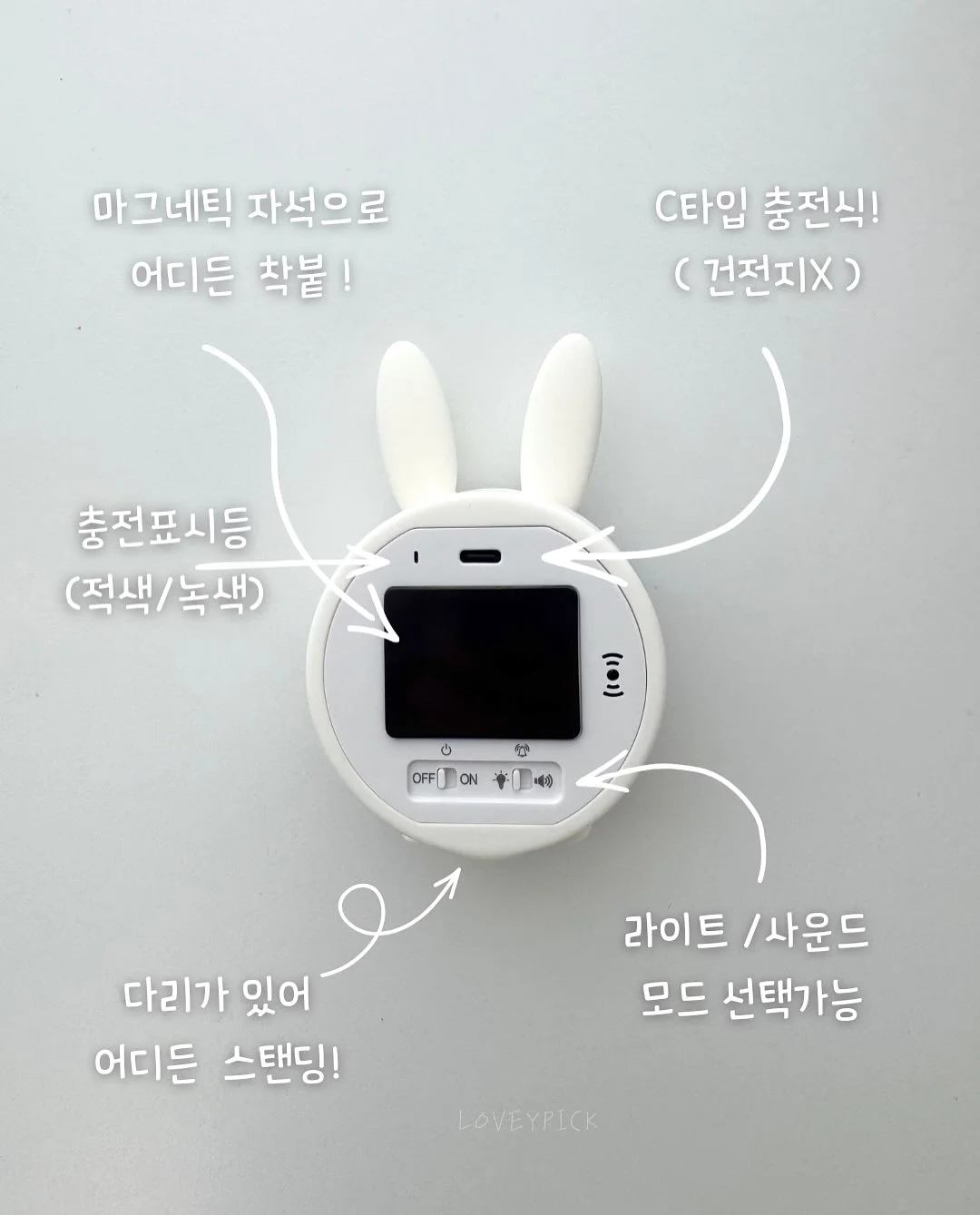 나를 살리는 다정한 말 8