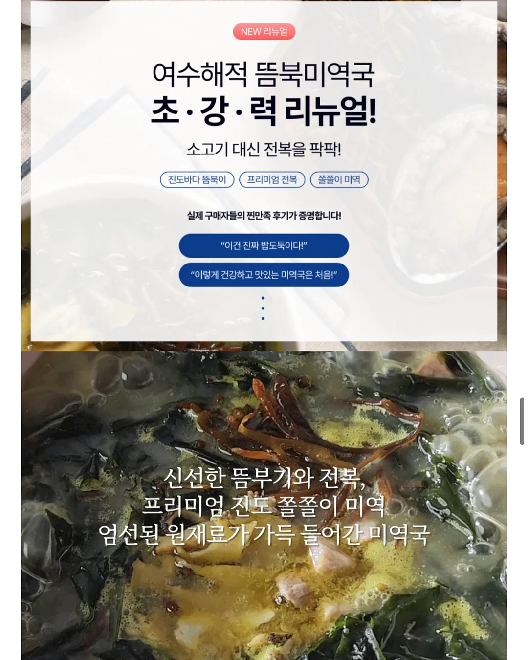 돌촬영 4