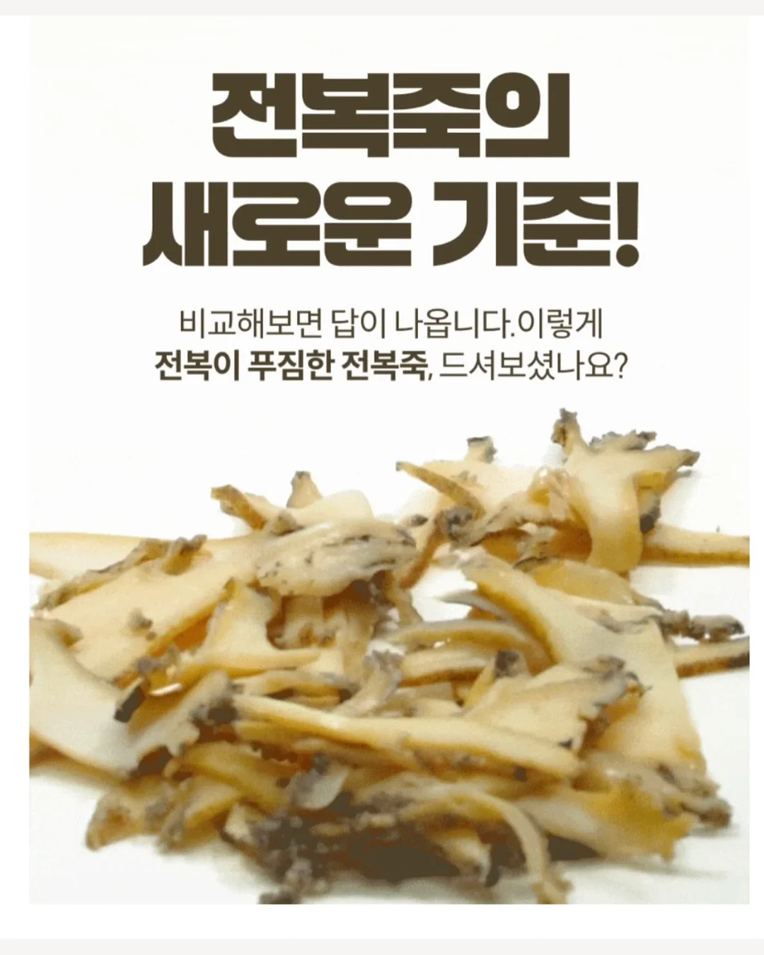 돌촬영 7
