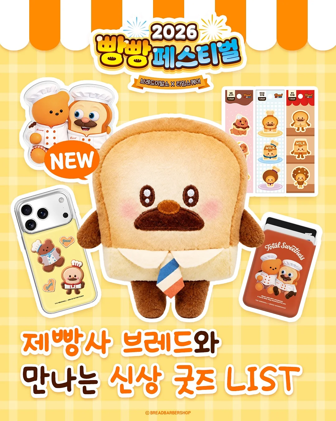 오메가3 젤리 1