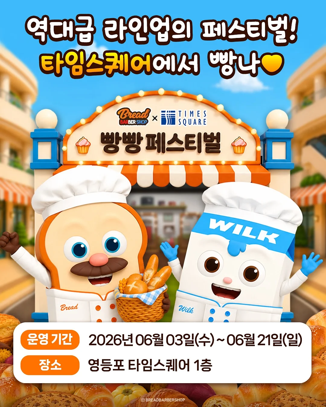 오메가3 젤리 11