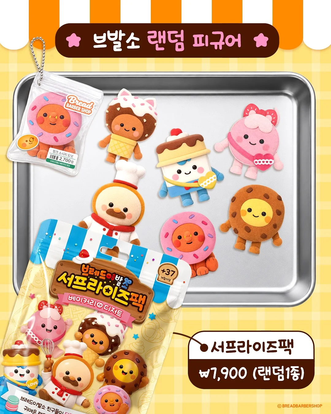 오메가3 젤리 2