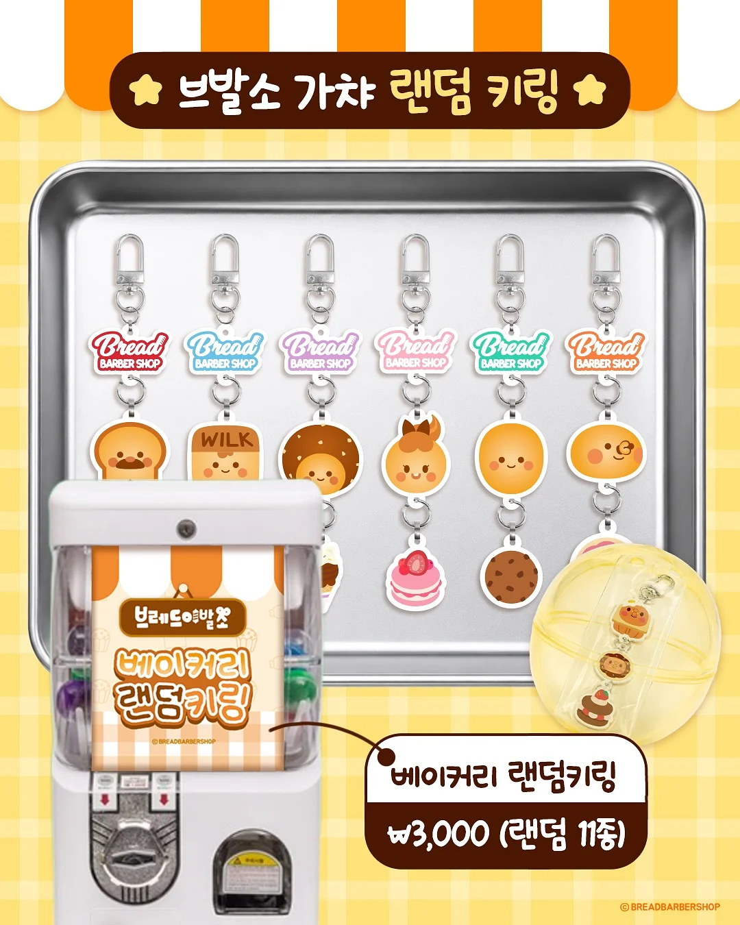 오메가3 젤리 3