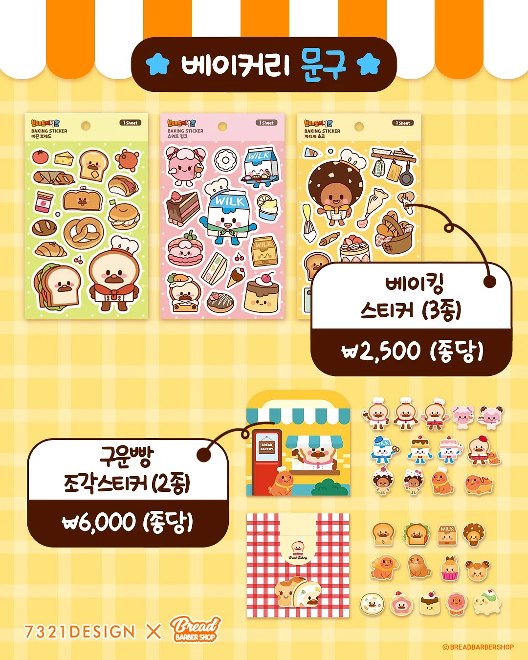 오메가3 젤리 4