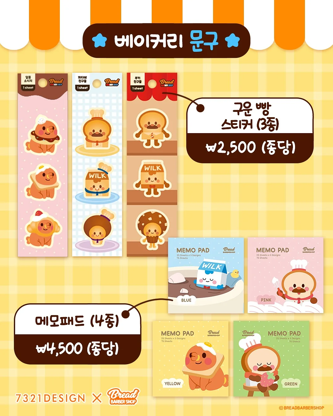 오메가3 젤리 5