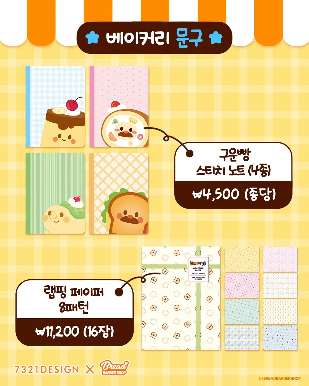 오메가3 젤리 6