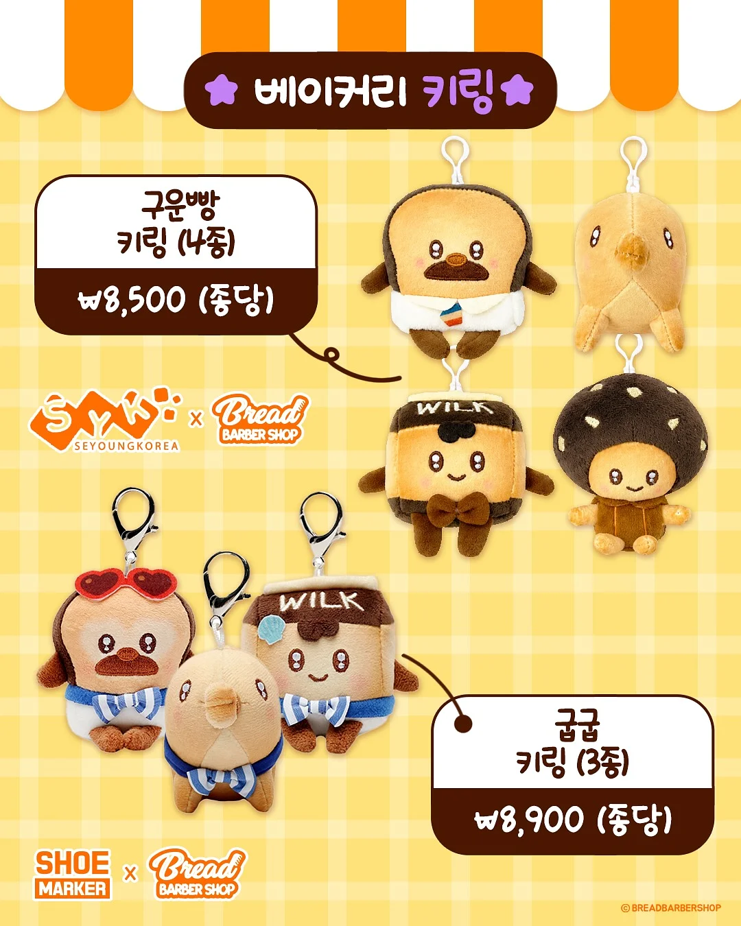 오메가3 젤리 7