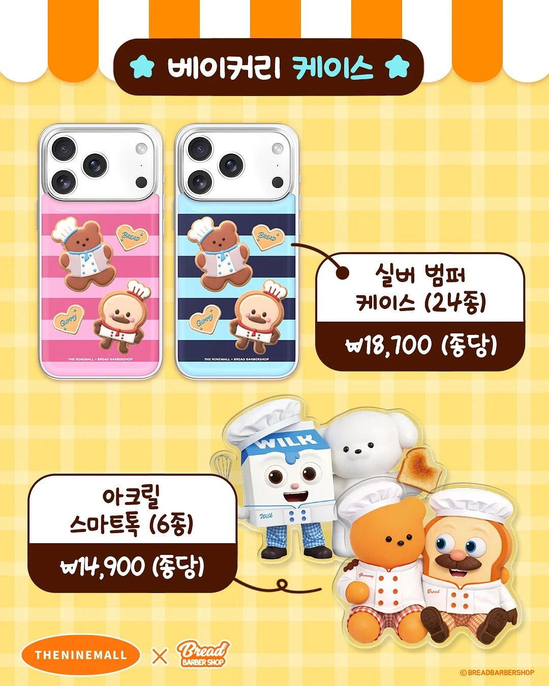 오메가3 젤리 8