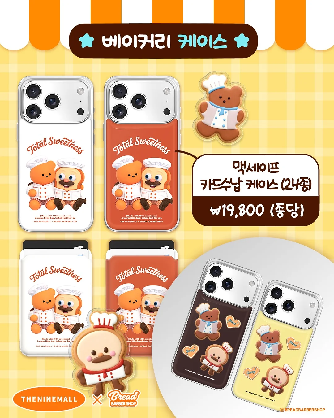 오메가3 젤리 9