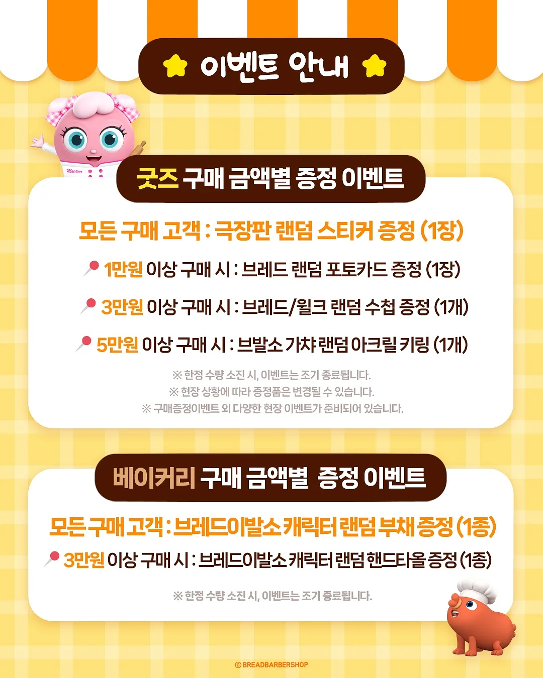 오메가3 젤리 10