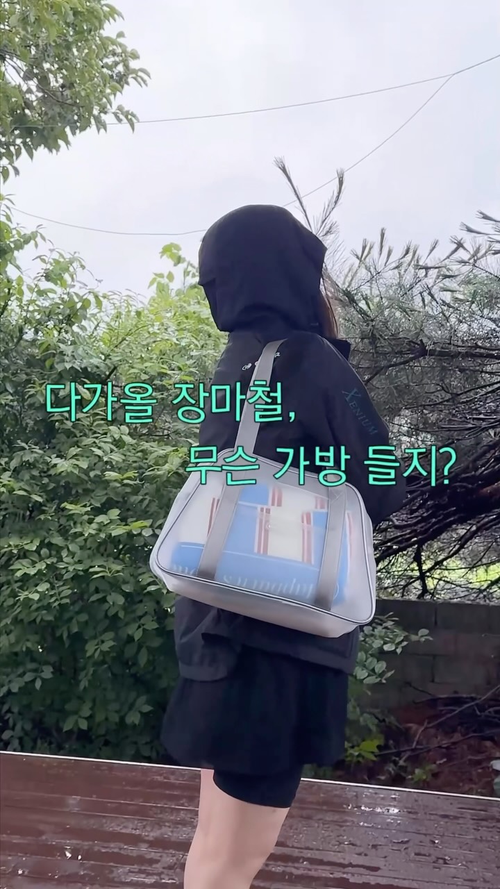 슈퍼젝션 홈케어 키트