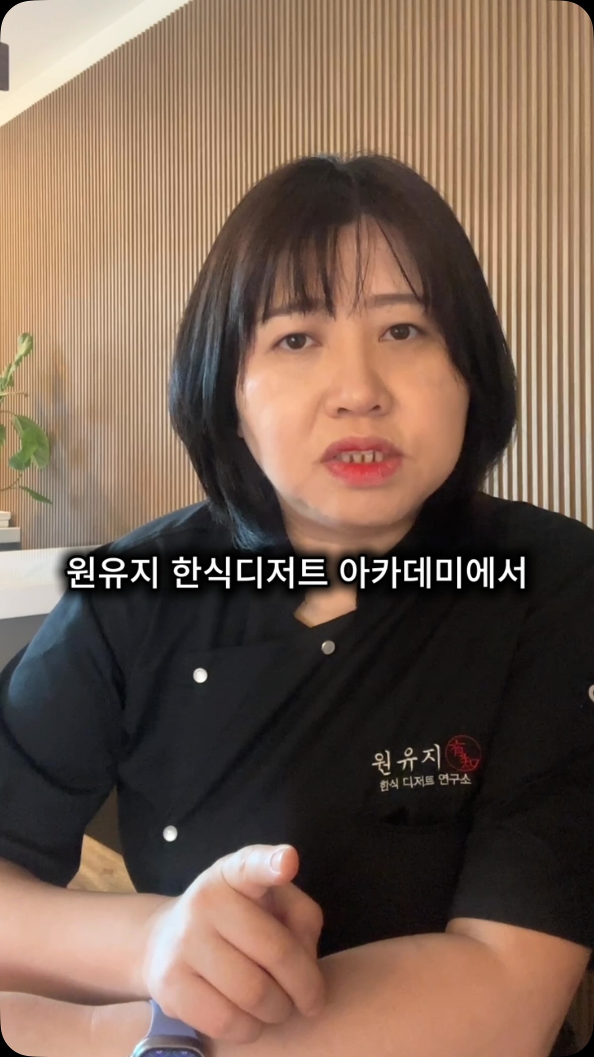 수박 커터기
