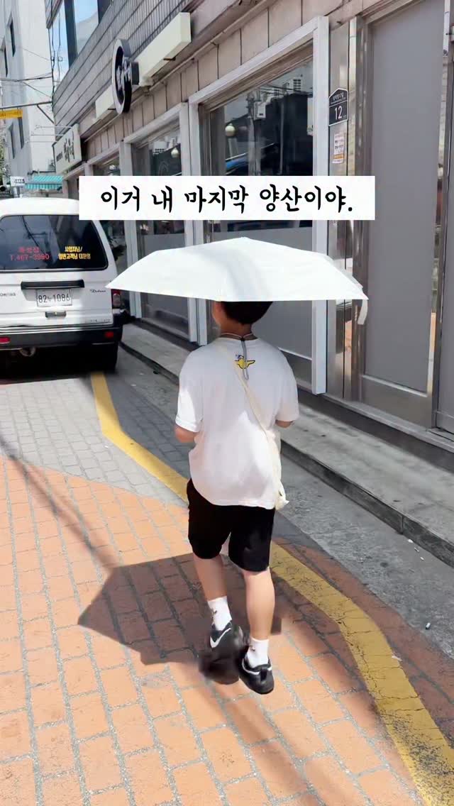 원형 아치 포토존
