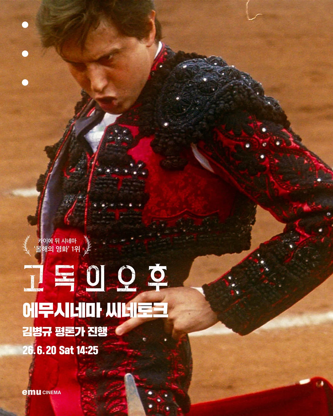 입간판