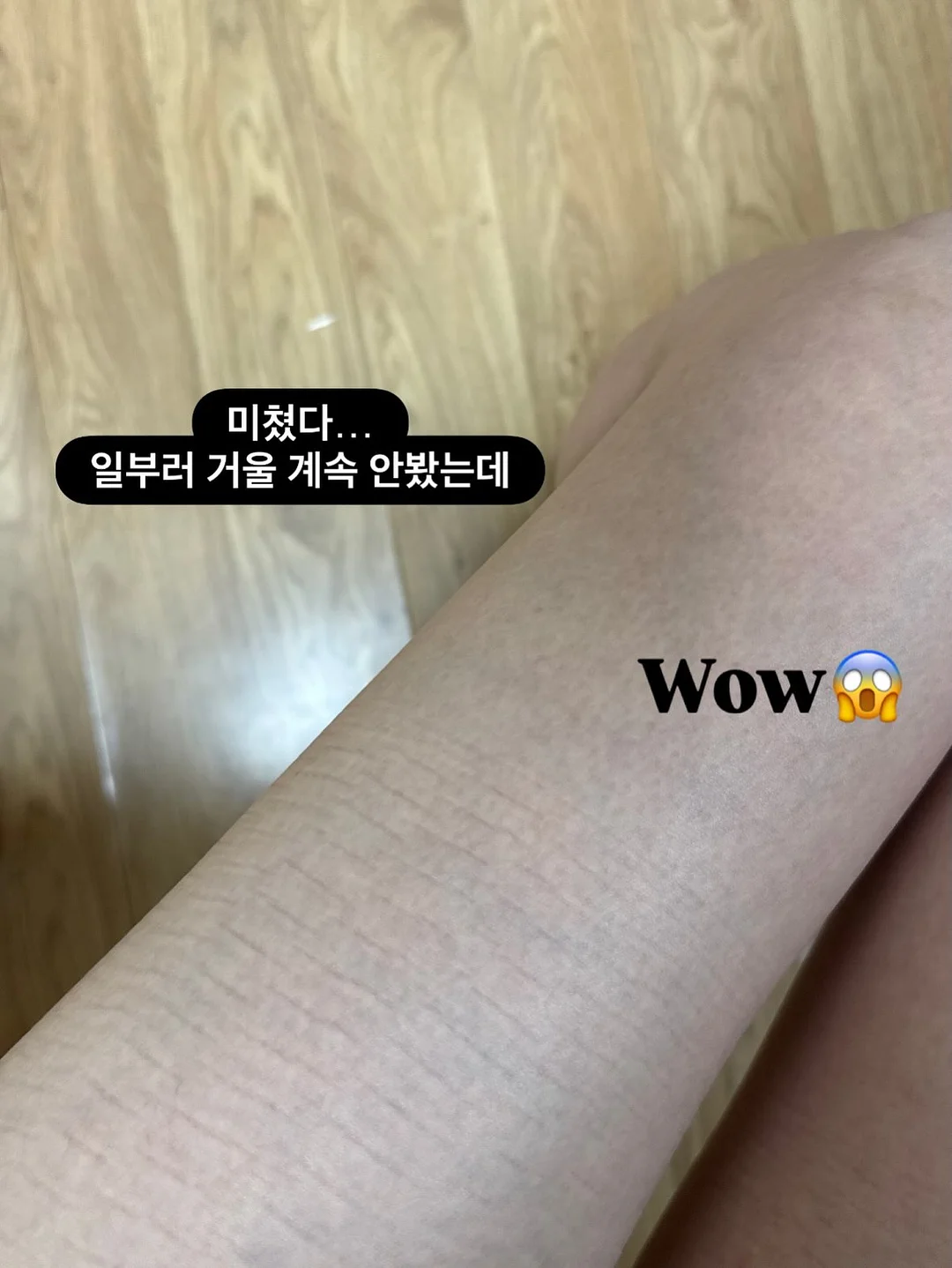 토끼연화패치 4