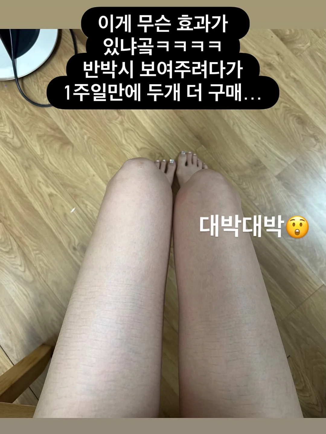 토끼연화패치 5