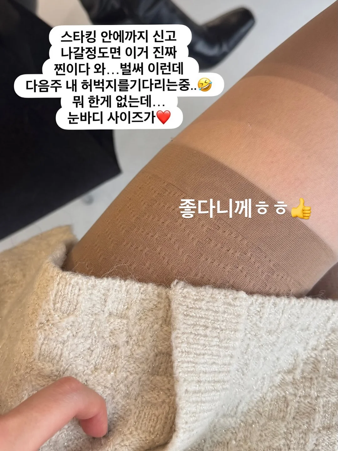 토끼연화패치 6