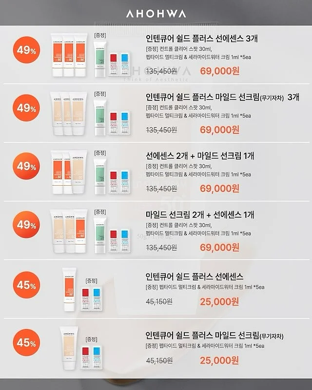 이것 3