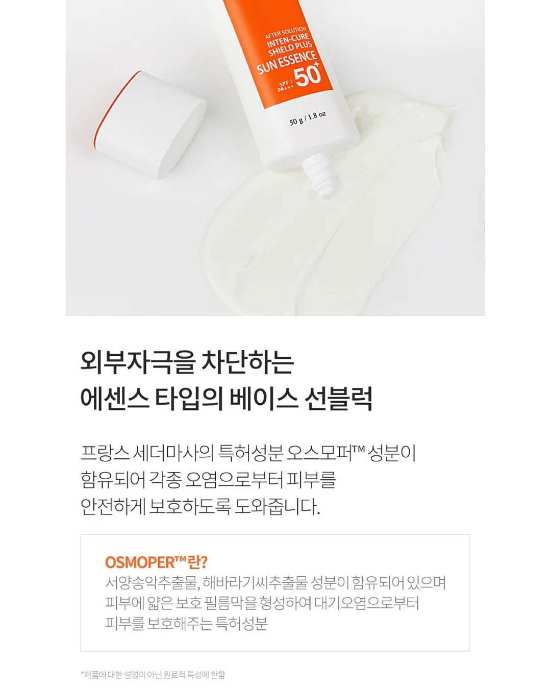 이것 6