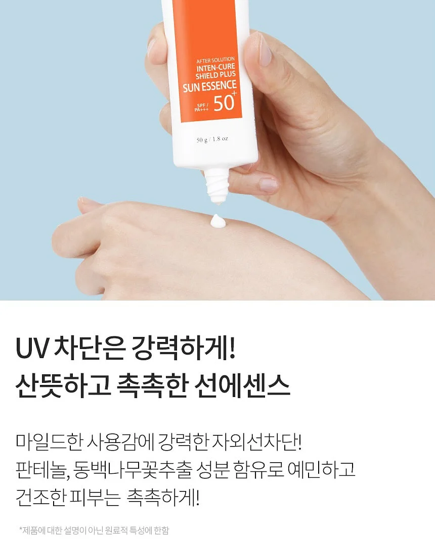 이것 7