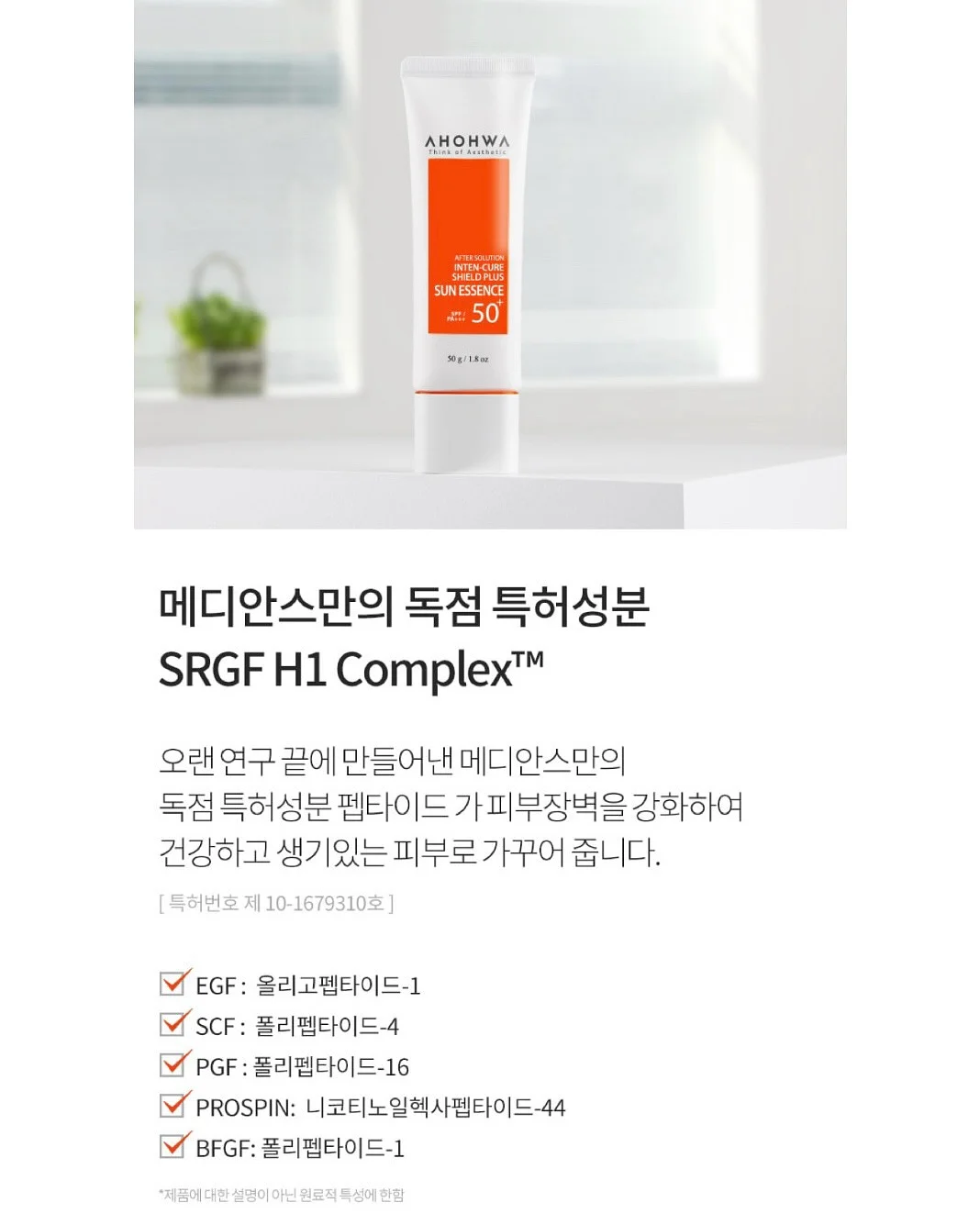 이것 8