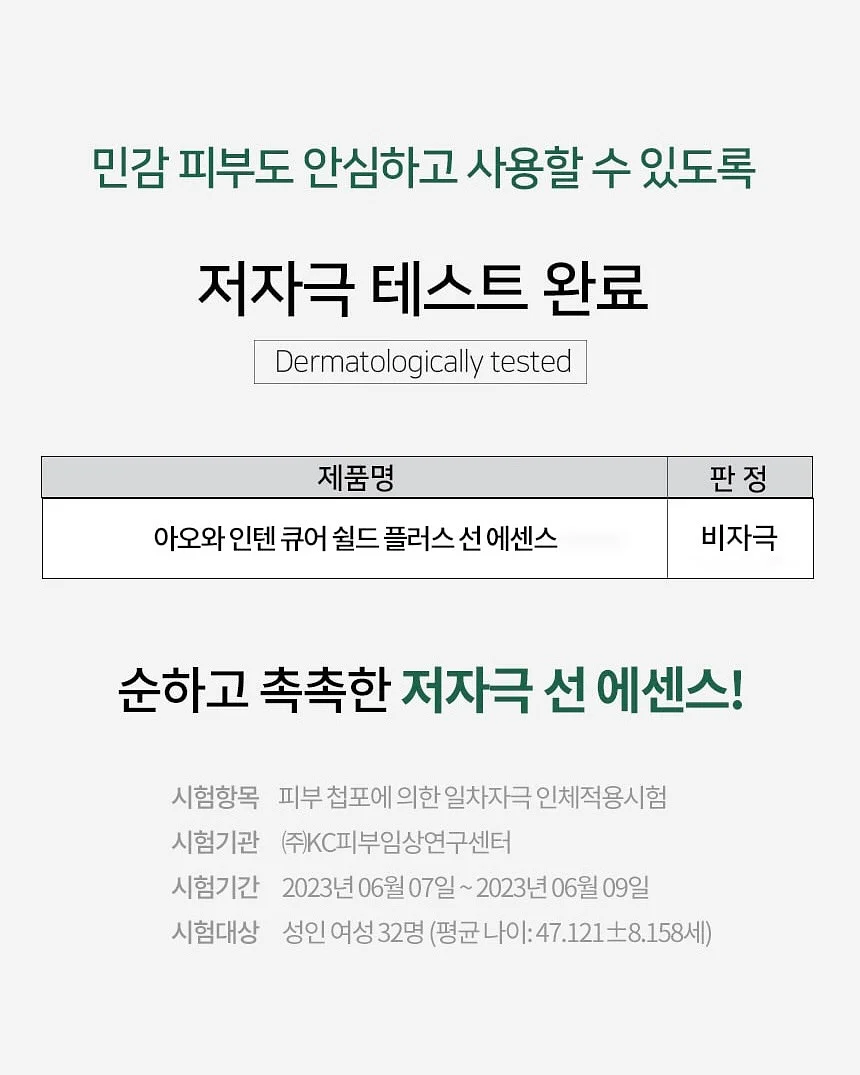 이것 10