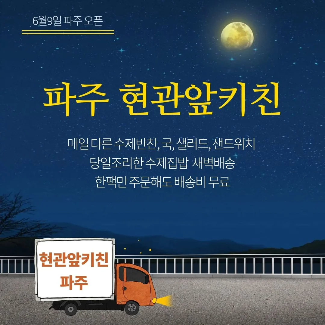 초대형 접이식 우산 1