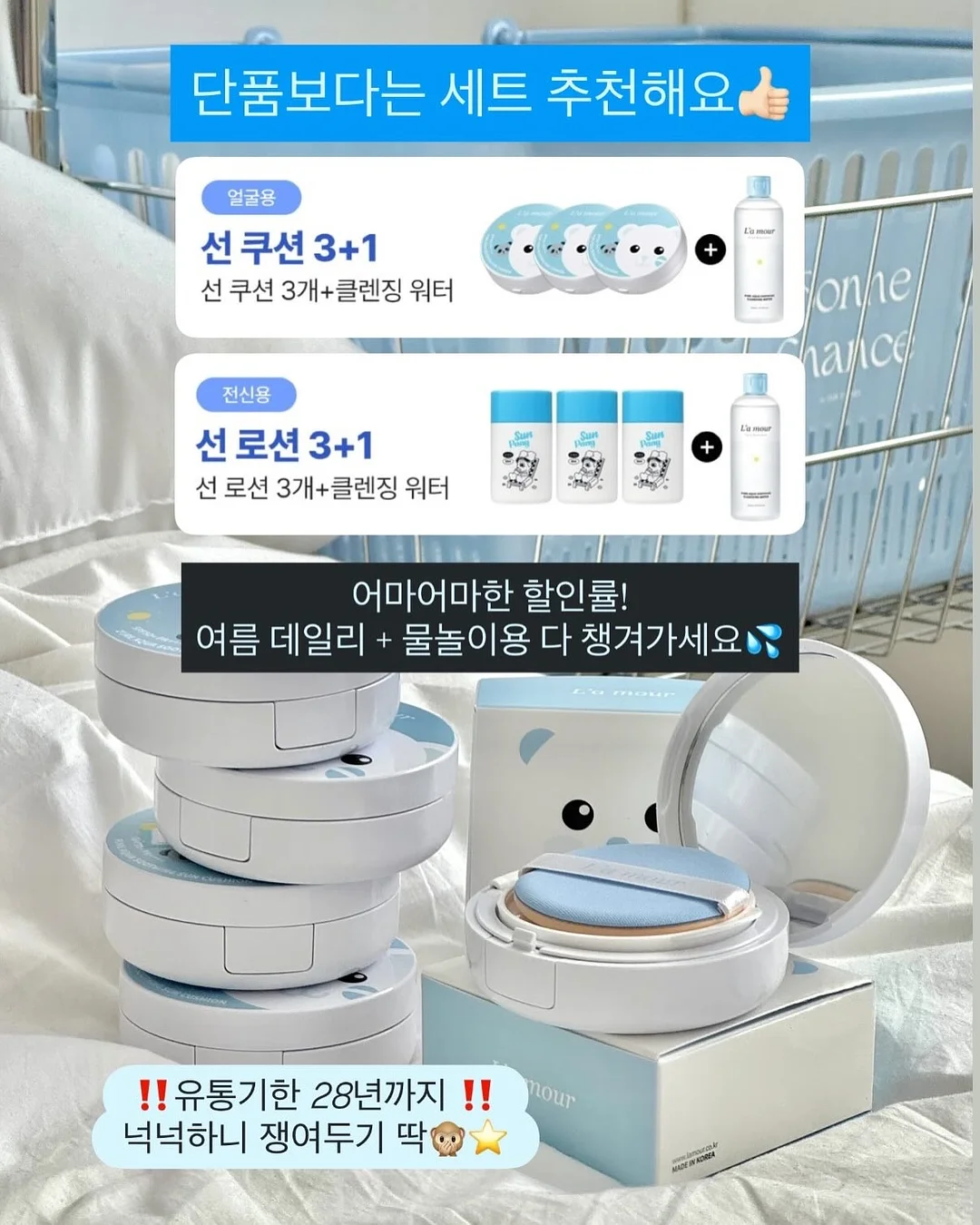 헬로키티 우산 11