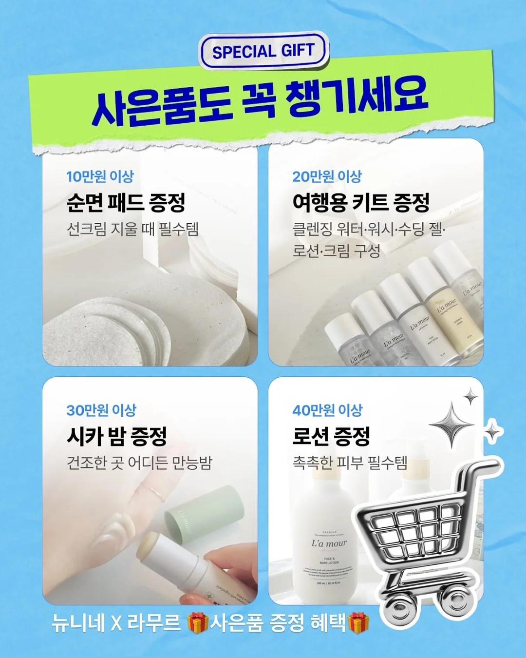 헬로키티 우산 12