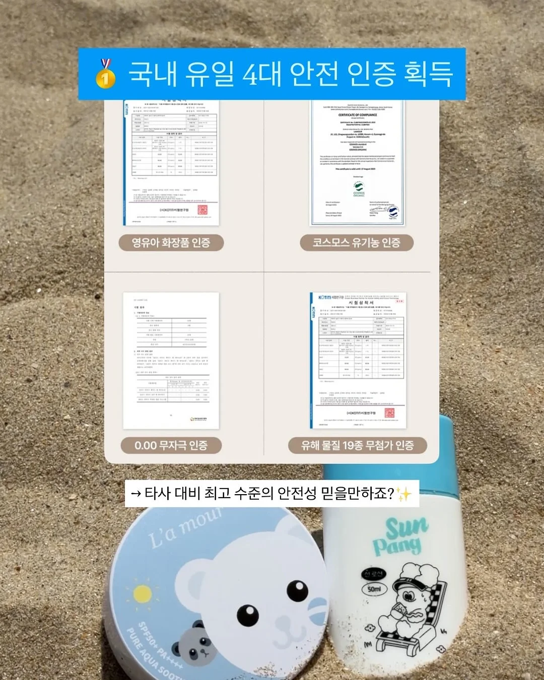 헬로키티 우산 9